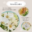 【送料無料】祝!百寿「白」100歳LL〜オーキッド〜【5月2日〜5月19日お届け不可】