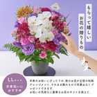 【送料無料】祝!卒寿「紫」90歳LL〜オーキッド〜【5月2日〜5月19日お届け不可】