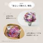 【送料無料】祝!喜寿「淡紫」77歳LL〜オーキッド〜【5月2日〜5月19日お届け不可】