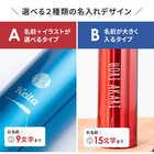 名入れ ワンタッチ ステンレスボトル430ml [部活イラスト/ワンポイント]