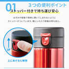 名入れ ワンタッチ ステンレスボトル430ml [部活イラスト/ワンポイント]