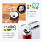 名入れ ワンタッチ ステンレスボトル430ml [部活イラスト/ワンポイント]