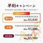 【早割】【敬老の日限定】 アレンジメント 豪華Mサイズ