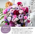 【早割】【敬老の日限定】 アレンジメント 豪華Mサイズ
