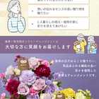 【早割】【9月7日12：00まで】【敬老の日】 アレンジメント 豪華Mサイズ