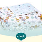 【日本正規品】ガーゼブランケット トイストーリー [120cm×120cm]