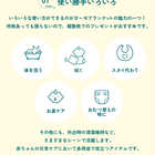 【日本正規品】ガーゼブランケット トイストーリー [120cm×120cm]