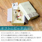 Boute[ボウテ] イニシャルフレグランスディフューザーセット