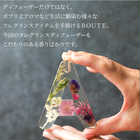 Boute[ボウテ] イニシャルフレグランスディフューザーセット