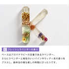 Boute[ボウテ] イニシャルフレグランスディフューザーセット