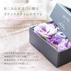名入れ シャリテローズバスペタル 入浴剤   [デザインA 結婚祝い向け]  
