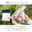 名入れ シャリテローズバスペタル 入浴剤   [デザインA 結婚祝い向け]  