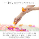名入れ シャリテローズバスペタル 入浴剤   [デザインA 結婚祝い向け]  