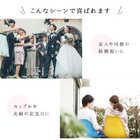 名入れ シャリテローズバスペタル 入浴剤   [デザインA 結婚祝い向け]  