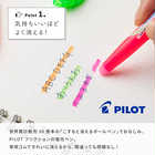 名入れペンケース付 こすると消える PILOT フリクションライト 蛍光ペン 6本セット [通常カラー]