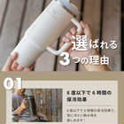 【国内正規品】STANLEY スタンレー H2.0 真空クエンチャー 0.88L