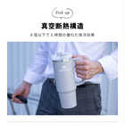 【国内正規品】STANLEY スタンレー H2.0 真空クエンチャー 0.88L
