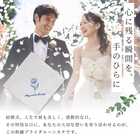 名入れ 結婚式 ガーゼハンカチ