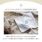 名入れ 結婚式 ガーゼハンカチ