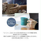 美濃焼 名入れマグカップ＆スターバックスプレミアムミックスギフトセット[食洗器対応]