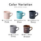 美濃焼 名入れマグカップ＆スターバックスプレミアムミックスギフトセット[食洗器対応]