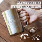 サーモス　真空断熱ジョッキ　600ml [食洗器対応]