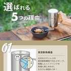 サーモス　真空断熱ジョッキ　600ml [食洗器対応]