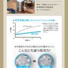 サーモス　真空断熱ジョッキ　600ml [食洗器対応]