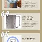 サーモス　真空断熱ジョッキ　600ml [食洗器対応]