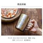 サーモス　真空断熱ジョッキ　600ml [食洗器対応]