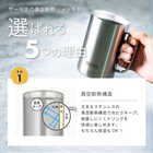 名入れ サーモス 真空断熱ジョッキ 600ml [保冷・食洗器対応]