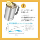 名入れ サーモス 真空断熱ジョッキ 600ml [保冷・食洗器対応]
