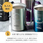 名入れ サーモス 真空断熱ジョッキ 600ml [保冷・食洗器対応]