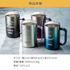 名入れ サーモス 真空断熱ジョッキ 600ml [保冷・食洗器対応]