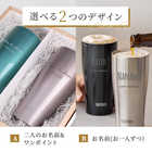 名入れ THERMOS サーモス ペアタンブラー 420ml [食洗器対応]
