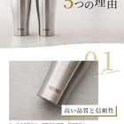 名入れ THERMOS サーモス ペアタンブラー 420ml [食洗器対応]