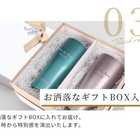 名入れ THERMOS サーモス ペアタンブラー 420ml [食洗器対応]