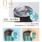 名入れ THERMOS サーモス ペアタンブラー 420ml [食洗器対応]