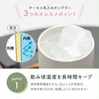 【名入れ】サーモス真空断熱タンブラー 340ml [保冷保温/食洗機対応]