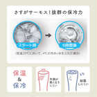 【名入れ】サーモス真空断熱タンブラー 340ml [保冷保温/食洗機対応]