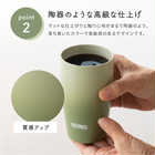 【名入れ】サーモス真空断熱タンブラー 340ml [保冷保温/食洗機対応]