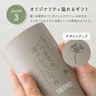 【名入れ】サーモス真空断熱タンブラー 340ml [保冷保温/食洗機対応]