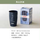 【名入れ】サーモス真空断熱タンブラー 340ml [保冷保温/食洗機対応]