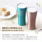 名入れ ステンレスタンブラー 420ml [保冷保温/ギフトボックス付き]