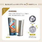 名入れ ステンレスタンブラー 420ml [保冷保温/ギフトボックス付き]