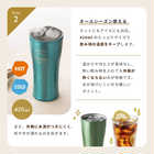 名入れ ステンレスタンブラー 420ml [保冷保温/ギフトボックス付き]