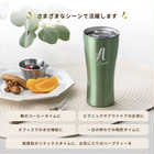 名入れ ステンレスタンブラー 420ml [保冷保温/ギフトボックス付き]