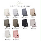 アルカディアルカ arcadiarca カシミヤ100% ストール レディース[無地/チェック柄]