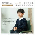 アルカディアルカ arcadiarca カシミヤ100% キッズVネックセーター[120cm～160cm]