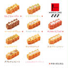 ワッフルケーキ クリスマス10個セット